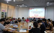 FUN乐天使官方网站党支部召开党史学习教育专题组织生活会