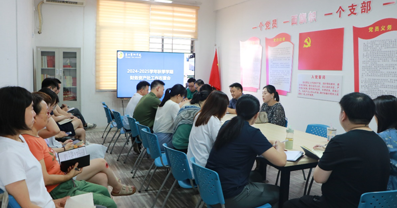 FUN乐天使官方网站2024年9月新闻资讯